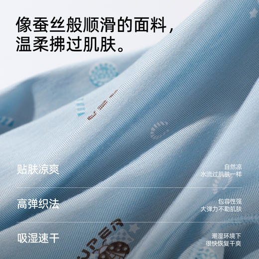 【3条装】熳洁儿 莫代尔男士内裤透气中腰印花高弹无痕25262902 商品图1