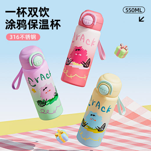 【甜系补水，元气登场】316不锈双饮保温杯 高颜值卡通学生水杯 上学儿童水杯 大容量杯防摔-QQ 商品图1