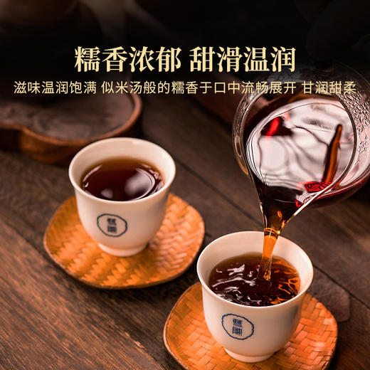 双陈普洱茶2025年福润95熟茶357克茶叶口粮茶七子饼送礼易武产区 商品图1