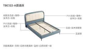 儿童床/TBC122-A