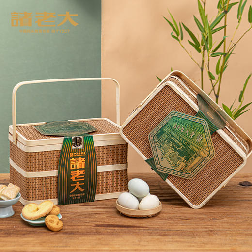 诸老大 诸事妙语枕头粽礼篮（8粽6蛋+糕点） - 1556g【端午】SKT 商品图1
