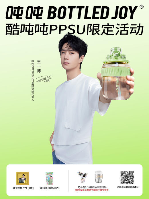 【COOL吨吨PPSU】女神节送礼 全新包装健康高颜值便携男女有背带 商品图0