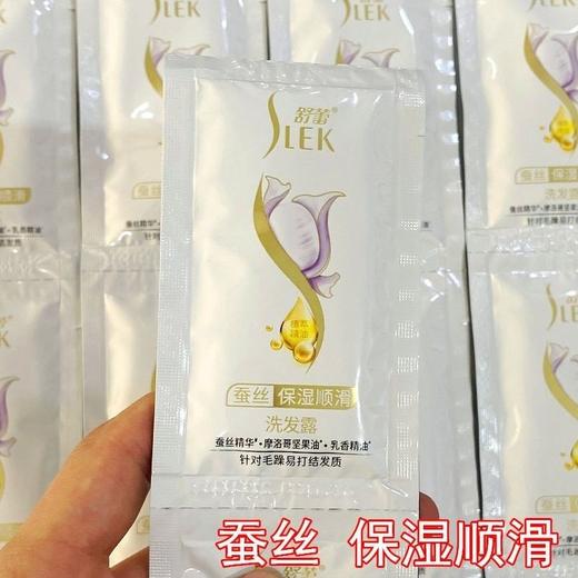 袋包装舒蕾洗发水6ml控油滋养试用装宾馆酒店出差旅行装10袋 商品图3
