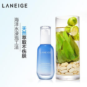 兰芝新水酷高保湿精华露（特润）70ml