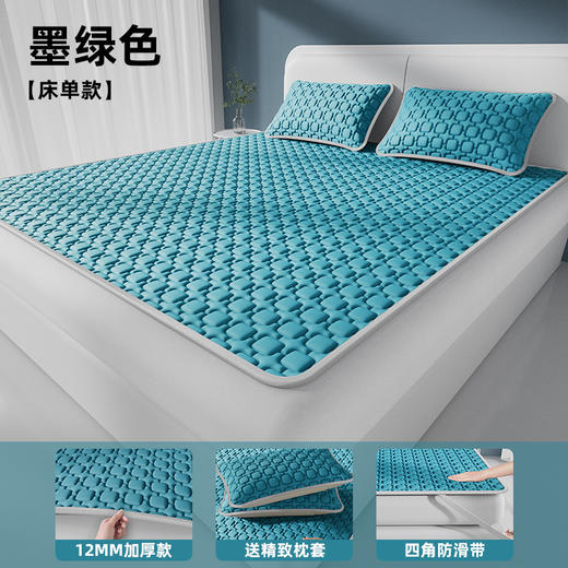 床上用品-夏季乳胶凉席a类母婴冰丝凉席三件套 商品图6