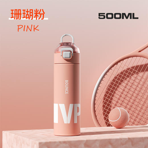 【随心而动，活力出发~】316真空不锈钢弹跳保温杯 大容量运动水杯 便携式户外运动水壶-QQ 商品图6