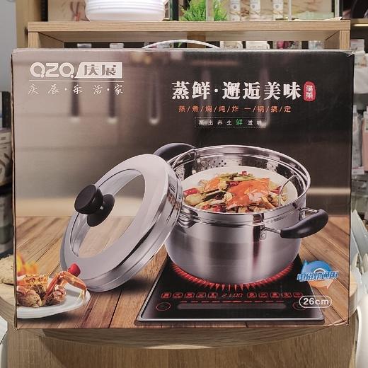 PZ26-1RFCD复底日式蒸锅26cm 商品图0