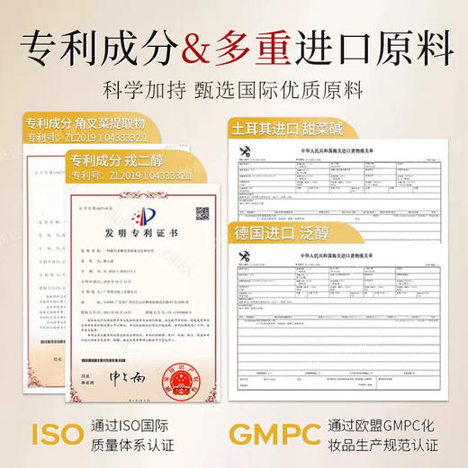 倾颜硫磺控油净颜洗面奶深层清洁面乳收缩毛孔黑头男女士 商品图5