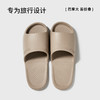 朴西可折叠旅行拖鞋女简约便携式旅游防滑男女酒店出差室内洗澡拖鞋 商品缩略图1