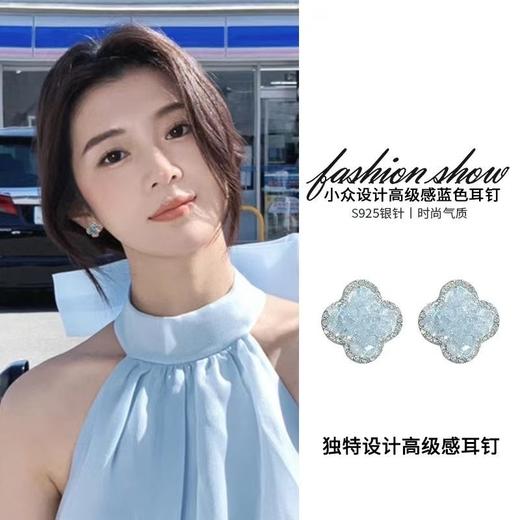 春夏必入Baby蓝四叶草耳钉 美炸了 商品图1
