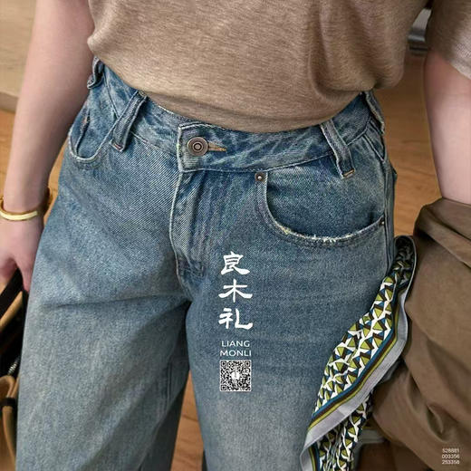 【不换不退】良木礼阔腿牛仔裤（253358） 商品图2