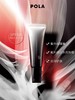 【POLA 宝丽】碧艾多重修护防晒日霜 经典版  SPF50+ 商品缩略图0