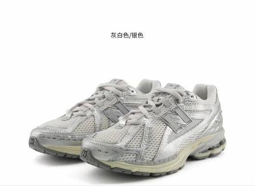 【春上新】  【7折】7楼 NewBalance复古百搭男/女鞋吊牌价：1099元现价:769元 商品图0