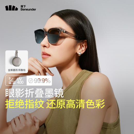 蕉下方圆中框折叠墨镜FO31424 商品图0