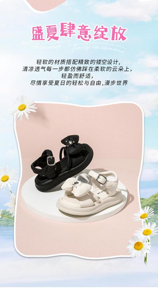 2楼哈森童鞋TM252425HARSON童鞋（新百购） 商品图5