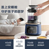 破壁机BL80S01 商品缩略图0