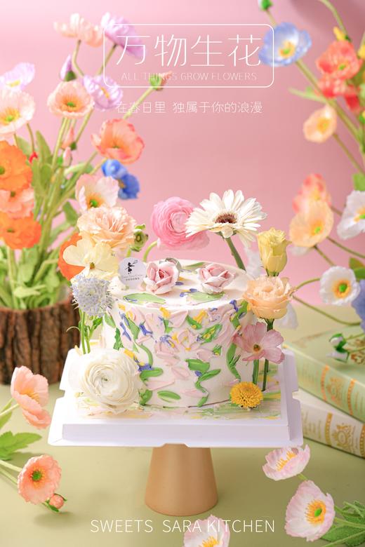 万物生花 商品图4