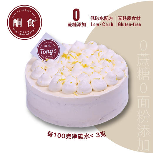香草柠檬·慕斯蛋糕 商品图0