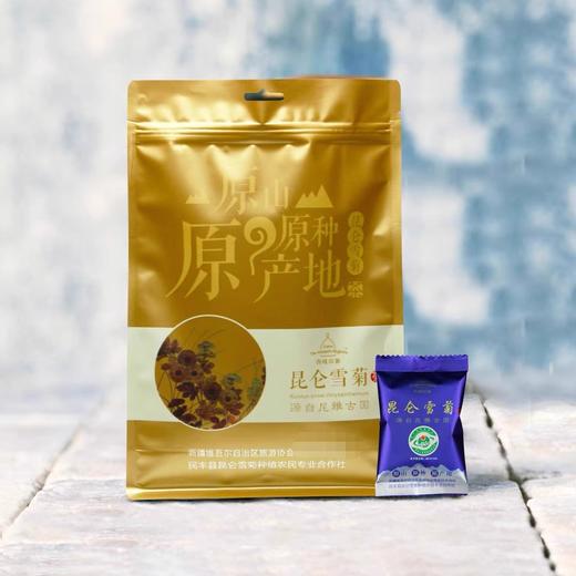 昆仑雪菊蓝色袋装54g（1.5g*36袋） 沸水冲泡即出绛红透亮茶汤 商品图1
