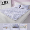 床上用品-夏季乳胶凉席a类母婴冰丝凉席三件套 商品缩略图4