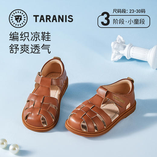 泰兰尼斯meta童鞋2025夏季新款女童凉鞋防滑透气儿童鞋子公主凉鞋 商品图6