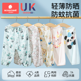 科巢儿童防蚊裤夏季薄款男女童灯笼裤宝宝外出休闲束口裤婴儿裤子