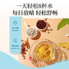 【冬季滋补】杞里香 红豆薏米芡实茯苓茶110g盒，2盒 商品缩略图1