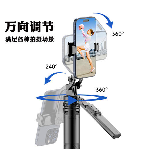 C18/C19/TTO1跳跳杆稳拍器云台自拍杆手机支架落地三脚架 手机通用360度自拍照神器360度旋转多功能手持防抖旅游便携直播演唱会拍摄专用稳定器四脚 商品图3