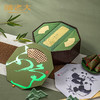 诸老大 知竹常乐枕头粽礼盒（8粽+茶酥+香包+竹节杯） - 1360g【端午】SKT 商品缩略图3