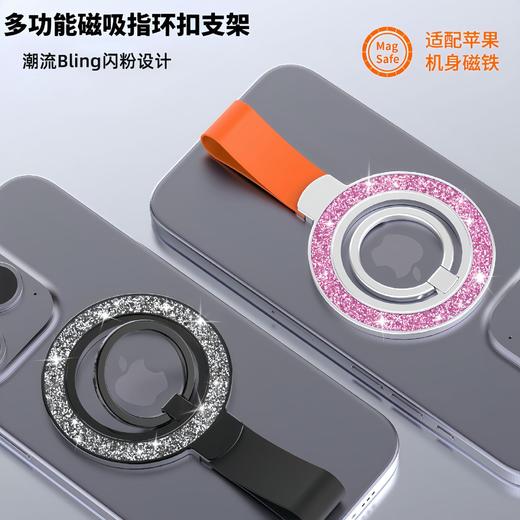 【双面磁吸手机支架】碳纤维硅胶挂绳 magsafe指环扣支架360度旋转桌面支架  商品图2