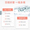 雅漾 舒泉调理喷雾150ml 商品缩略图1