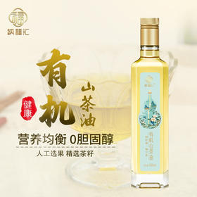 纳福汇山茶油福禄单瓶 500ml
