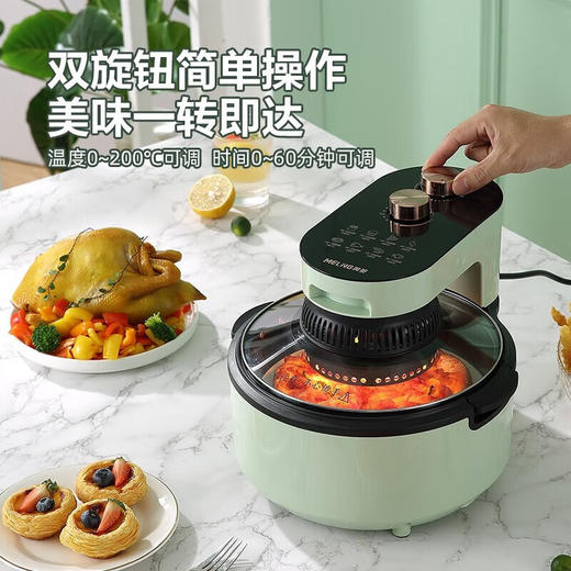空气炸锅MZG-503 商品图0