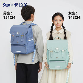 卡拉羊X九微米24L/26L中学生防下坠减负气囊缓震轻奢立体手表书包卢浮宫 U5177/L