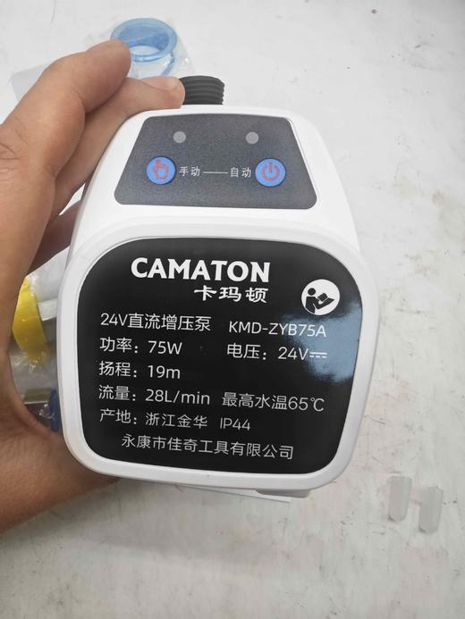 【货号02898】包邮免打孔24V75瓦增压泵家用全自动静音太阳能热水器自来水增压水泵 商品图7