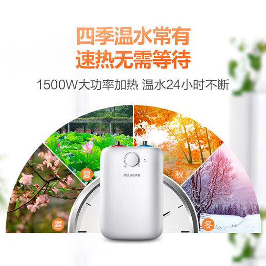 厨宝DC6006 商品图0