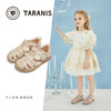 泰兰尼斯【小童段】TARANIS简约百搭杏色编织儿童休闲凉鞋 商品缩略图1