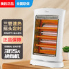 取暖器NS12-15B 商品缩略图0