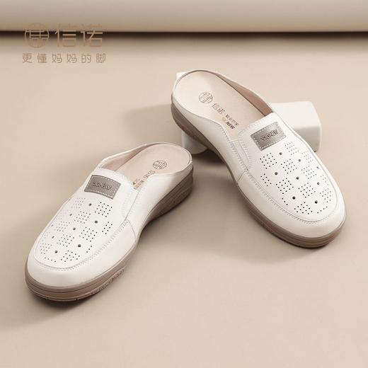 信诺真皮包头半拖鞋女夏季2025新款平底单鞋舒适软底透气穆勒鞋子5C3066-20 商品图4