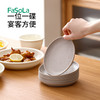 FaSoLa餐厅家用素雅创意岩纹骨渣盘吐骨碟食物渣盘圆碟吐骨碟 商品缩略图3