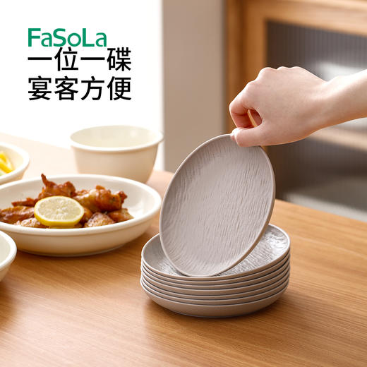 FaSoLa餐厅家用素雅创意岩纹骨渣盘吐骨碟食物渣盘圆碟吐骨碟 商品图3