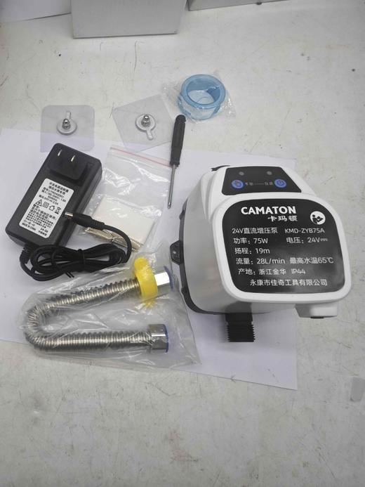 【货号02898】包邮免打孔24V75瓦增压泵家用全自动静音太阳能热水器自来水增压水泵 商品图2