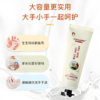 【亚欧超市】嘟嘟宝贝婴幼儿维他命手霜80g/支 商品缩略图0