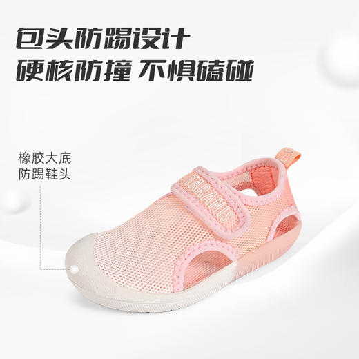 泰兰尼斯凉鞋女童包头网鞋夏小童室内机能鞋男童网面软底运动沙滩鞋T01X2B1704-1 商品图5