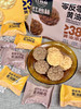 黄油曲奇🍪😋「红谷林家新品-零反零添加黄油曲奇」 饭后新宠！ 入口即化了，黄油味道好！香！ 目前吃到过的好吃的曲奇！ 商品缩略图3