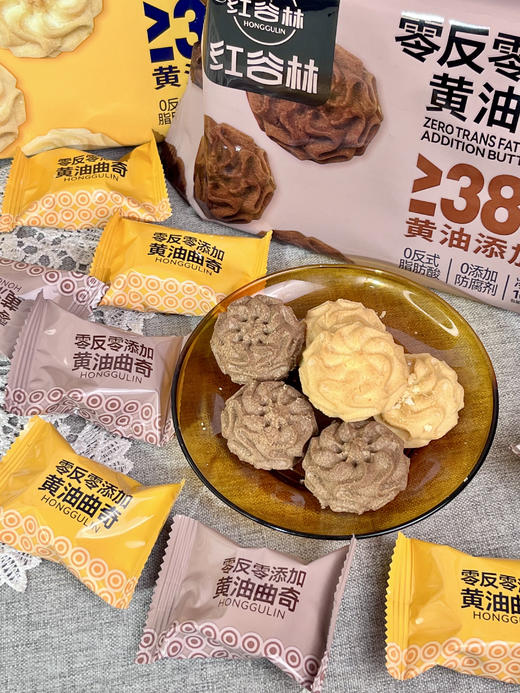 黄油曲奇🍪😋「红谷林家新品-零反零添加黄油曲奇」 饭后新宠！ 入口即化了，黄油味道好！香！ 目前吃到过的好吃的曲奇！ 商品图3