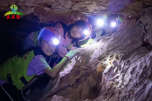 【地心探索】 商品图2