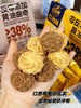 黄油曲奇🍪😋「红谷林家新品-零反零添加黄油曲奇」 饭后新宠！ 入口即化了，黄油味道好！香！ 目前吃到过的好吃的曲奇！ 商品缩略图1