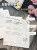 [小滋心选]【活动价￥25.9/3盒 ￥39.9/5盒 ￥59.9/10盒】GIEUNSHE水光焕颜抗皱紧致面膜 商品缩略图1