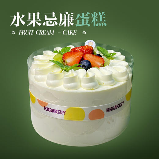 水果忌廉蛋糕 商品图0